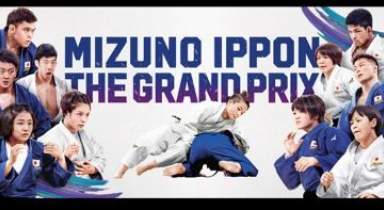 Notre partenaire Mizuno lance le MIZUNO IPPON THE GRAND PRIX