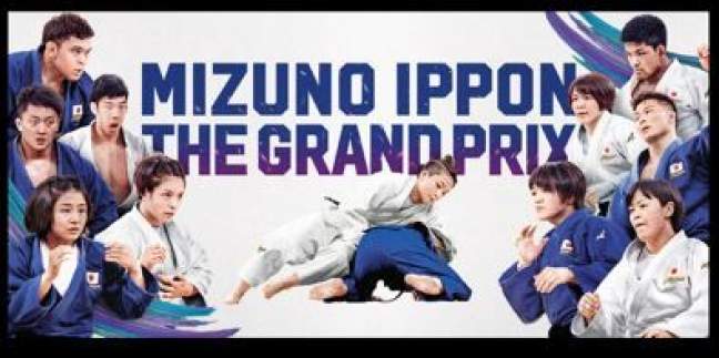 Notre partenaire Mizuno lance le MIZUNO IPPON THE GRAND PRIX